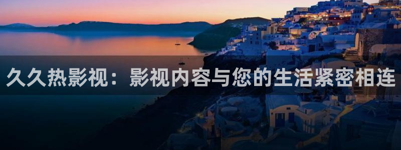 青丝影院电视剧全集免费观看高清